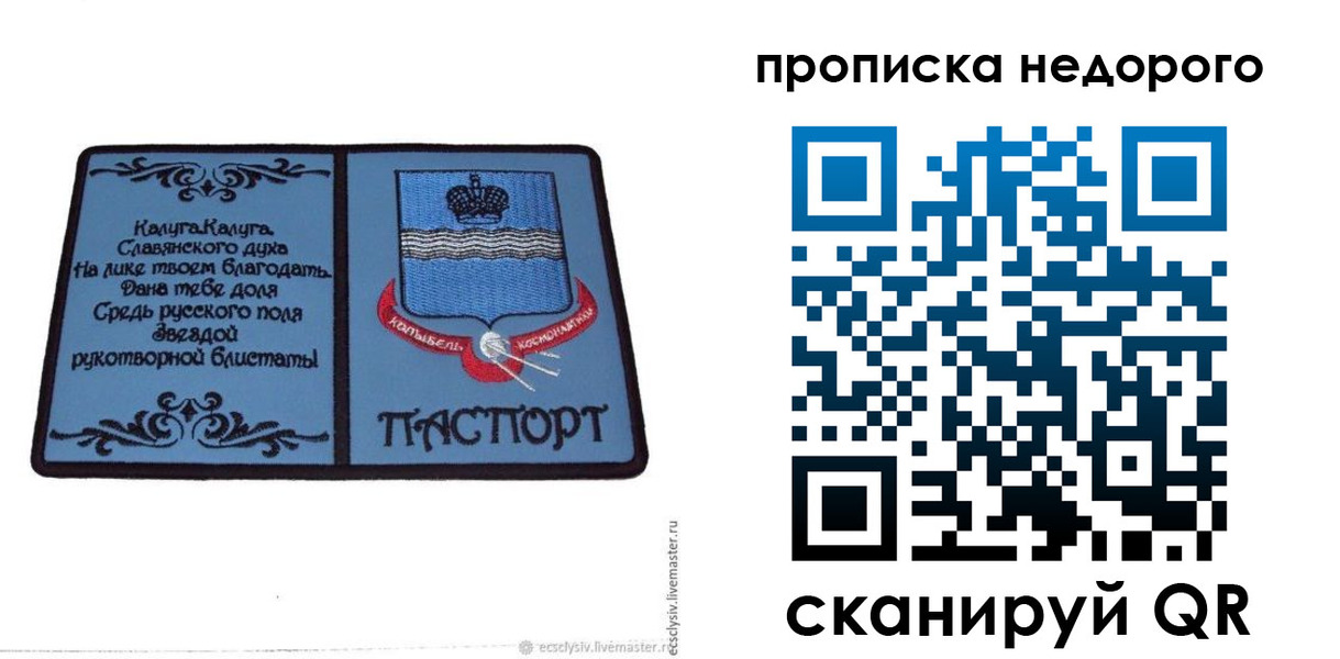 миграционный учет в Пермском крае