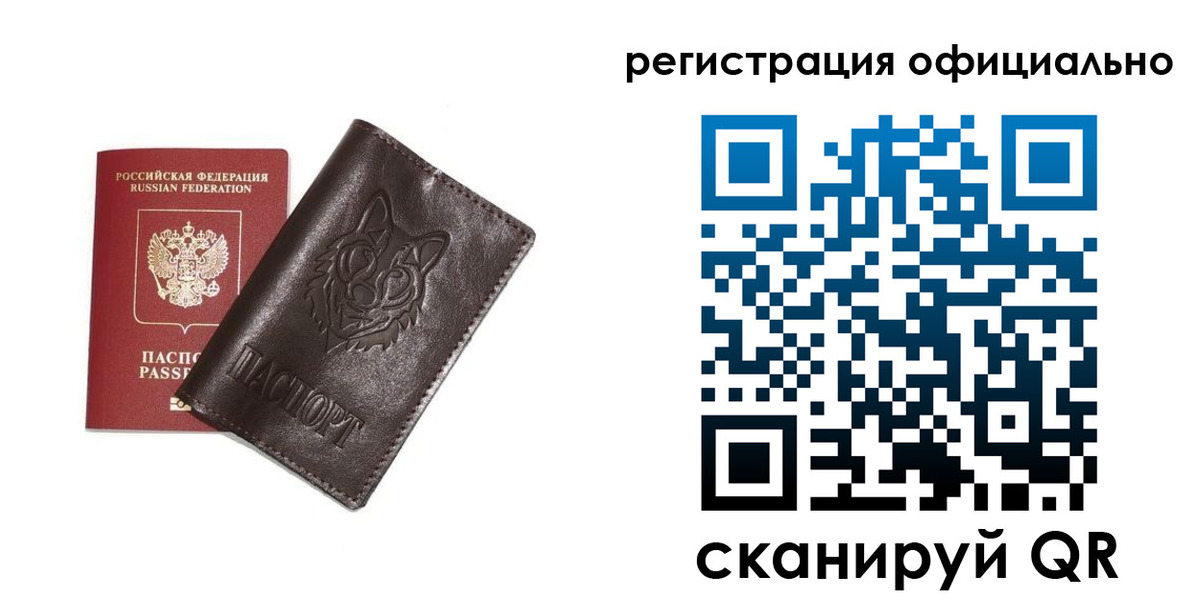 прописка для военкомата в Пермском крае