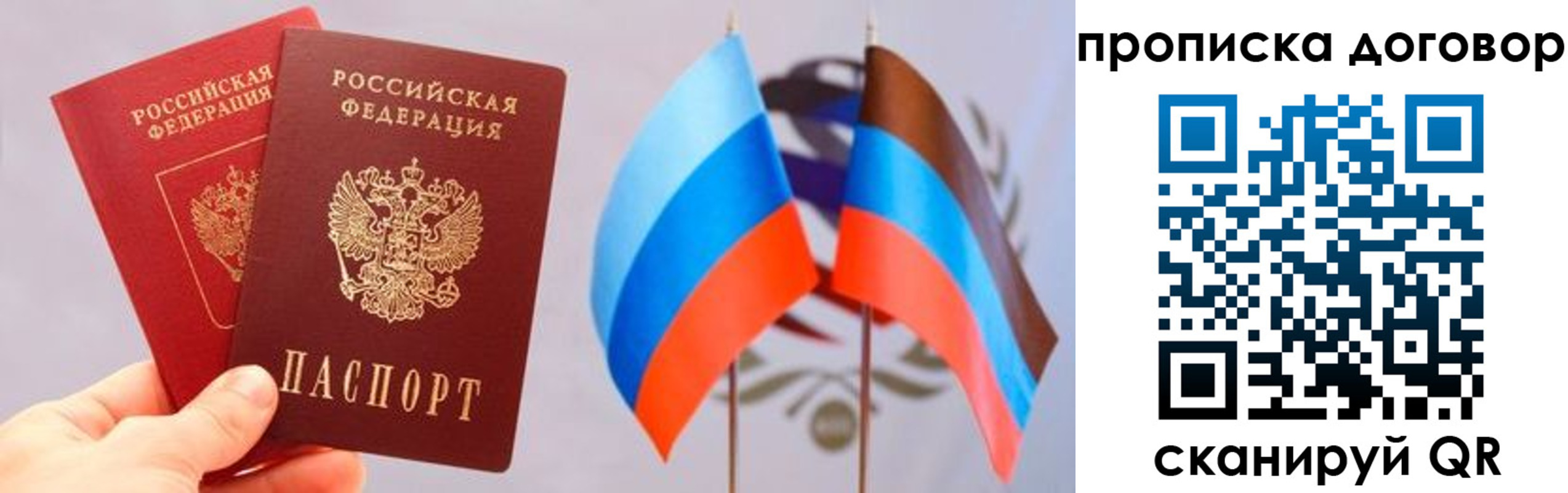 временная регистрация поиск в Пермском крае