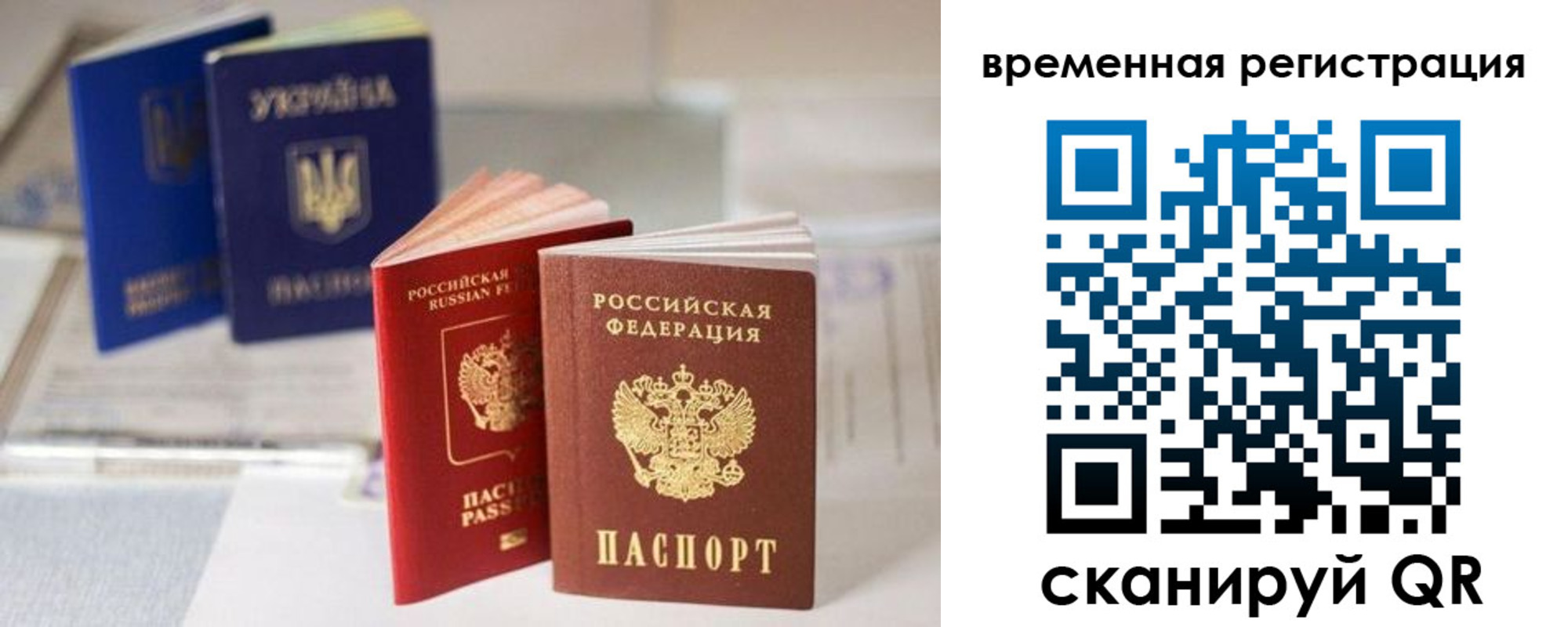 прописка поиск в Пермском крае