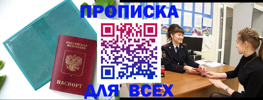 регистрация для школы в Пермском крае