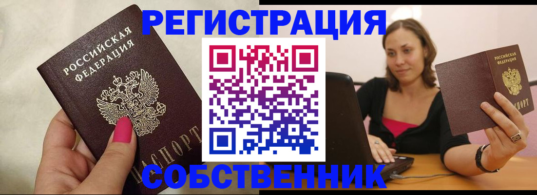 найти адрес прописки в Пермском крае