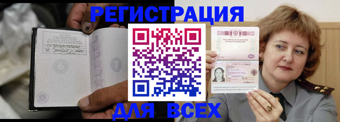 пропишу в квартире в Пермском крае