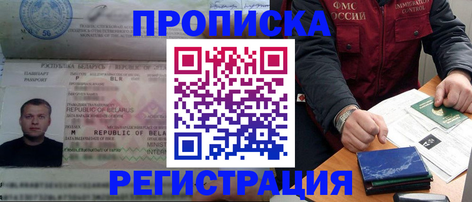 пропишу в квартире в Пермском крае