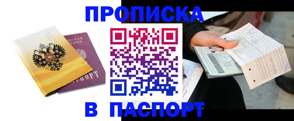 форма 3 в Пермском крае