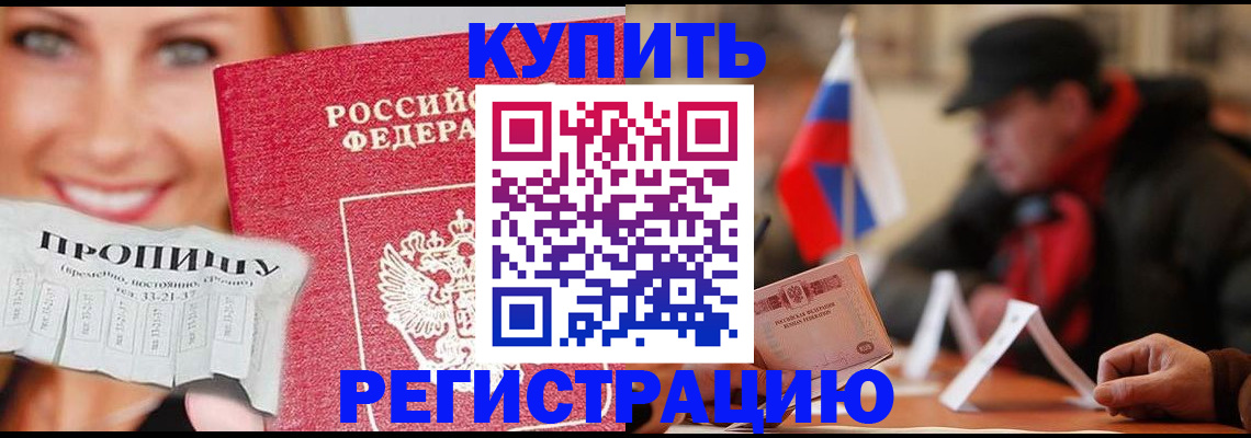 регистрация для дет. сада в Пермском крае